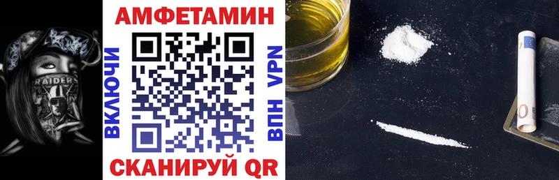 OMG ТОР  Городище  АМФЕТАМИН Розовый  даркнет сайт 