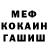 ГАШ хэш Saragon Mackeneny