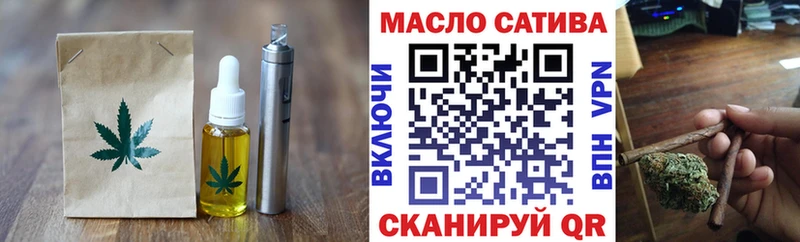 Печенье с ТГК марихуана Городище