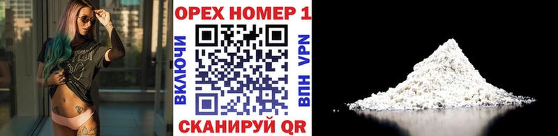 КОКАИН Columbia  где купить   ОМГ ОМГ рабочий сайт  Городище 