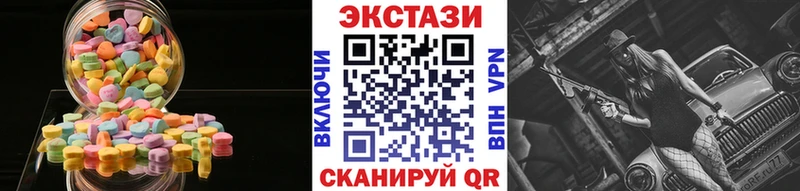 MEGA онион  Городище  ЭКСТАЗИ MDMA 