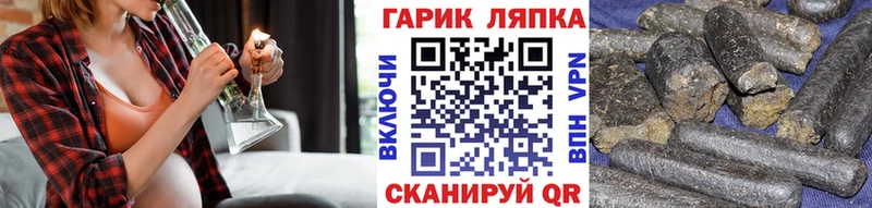 ГАШИШ гашик Городище