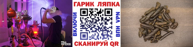 Гашиш Ice-O-Lator  Городище 
