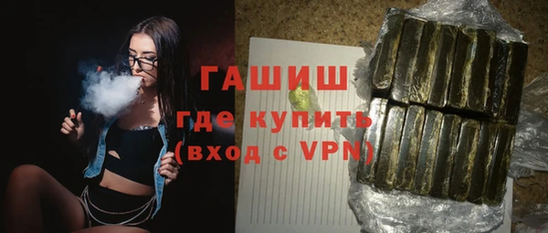 мдма Куйбышев