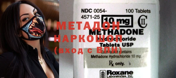 мдма Куйбышев