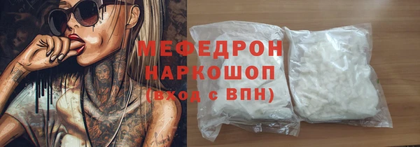 прущая мука Кулебаки