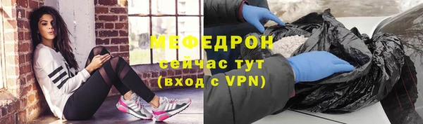 мдма Куйбышев