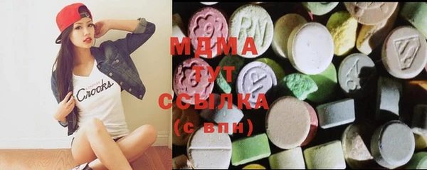 мдма Куйбышев