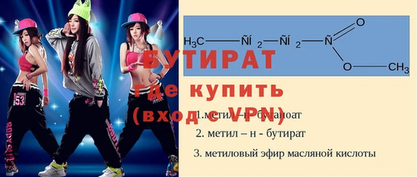 мдма Куйбышев