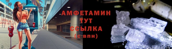 мдма Куйбышев