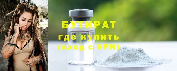 мдма Куйбышев
