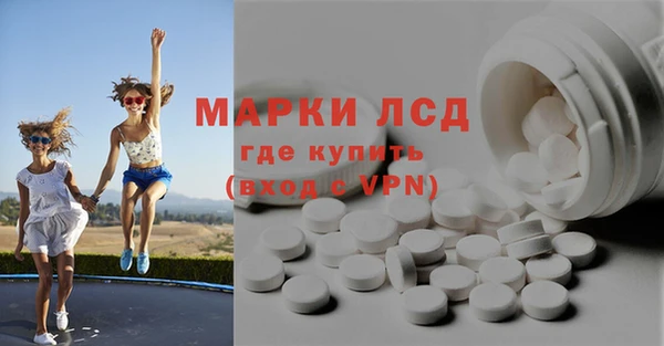 мдма Куйбышев