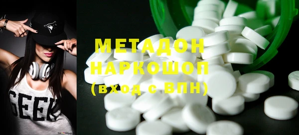 мдма Куйбышев
