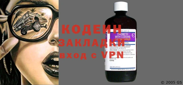 мдма Куйбышев