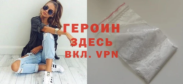 мдма Куйбышев