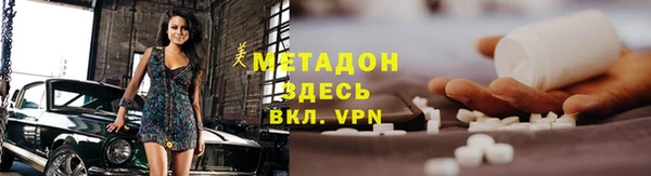 мдма Куйбышев