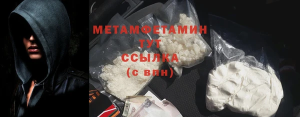 мдма Куйбышев