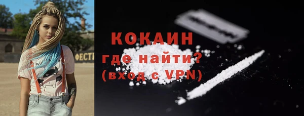 мдма Куйбышев