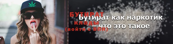 прущая мука Кулебаки