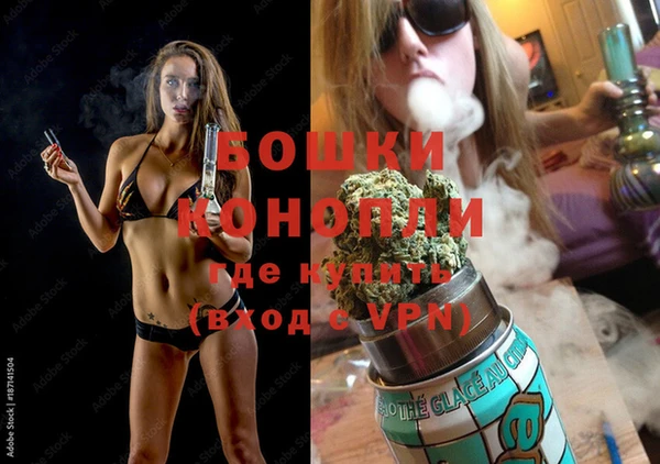 мдма Куйбышев