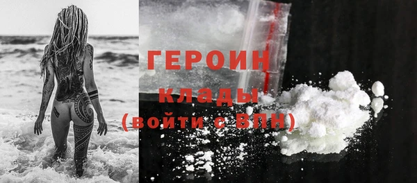 стафф Ижевск