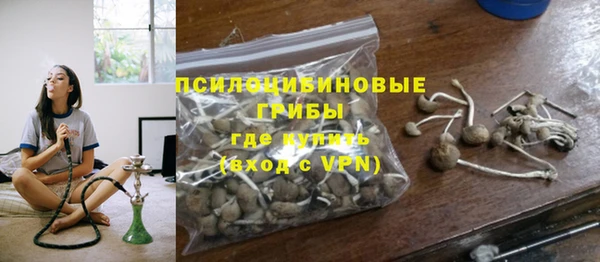 мескалин Барнаул