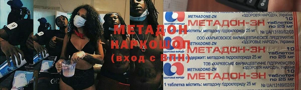 мет Козловка
