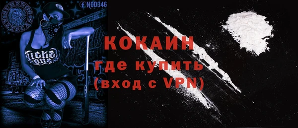 тгк Кодинск