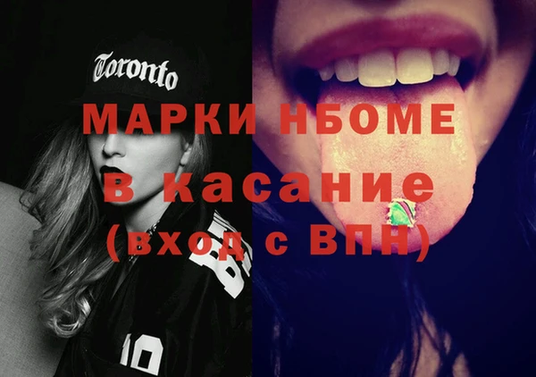 мдма Куйбышев