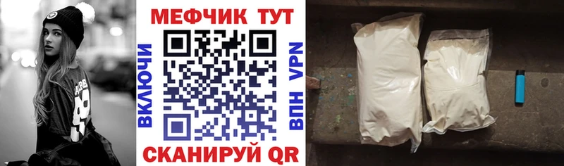 Меф 4 MMC  Городище 