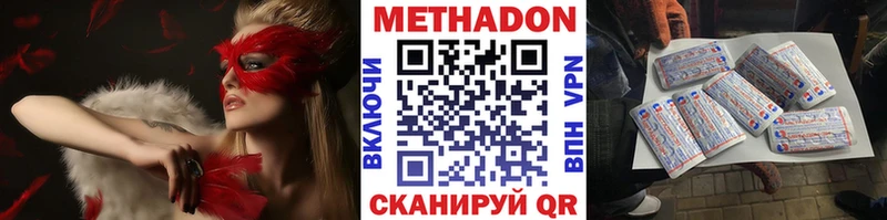 дарк нет какой сайт  Городище  Метадон VHQ  как найти  
