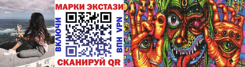 Марки NBOMe 1500мкг  Городище 